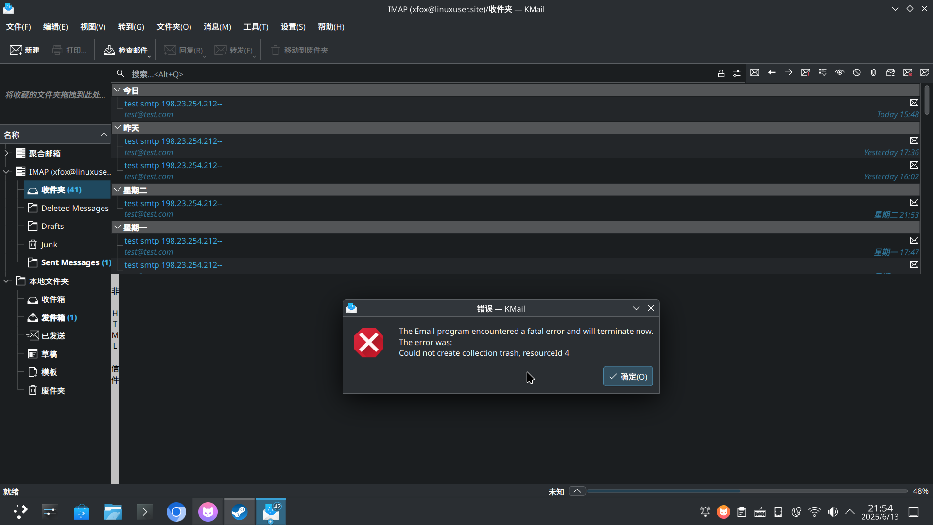 2025-06-13T13:54:51.png